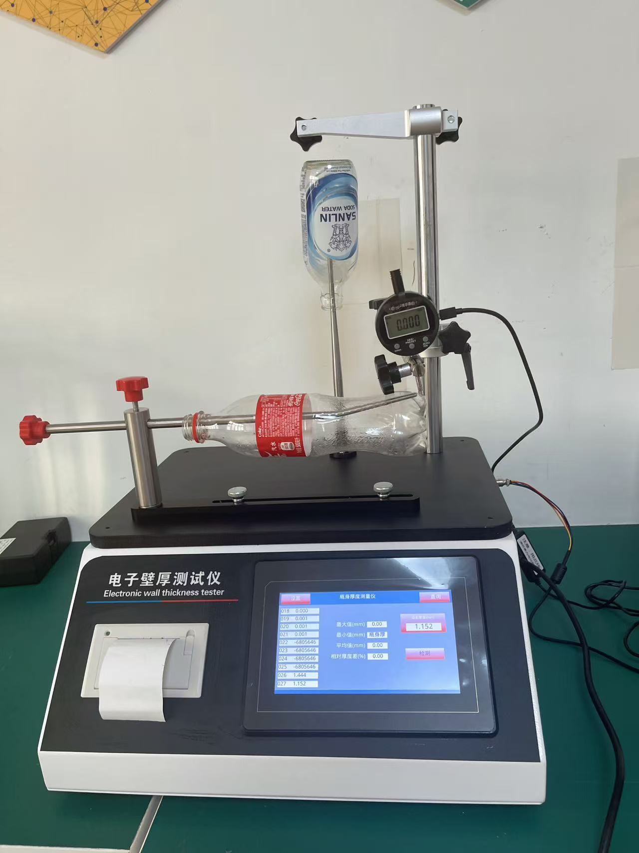 電子式瓶壁瓶底測厚儀 