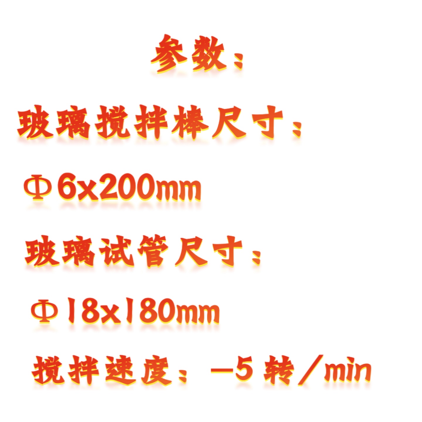 自动凝胶时间测定仪 型号:JE3-GT-6库号：M363451