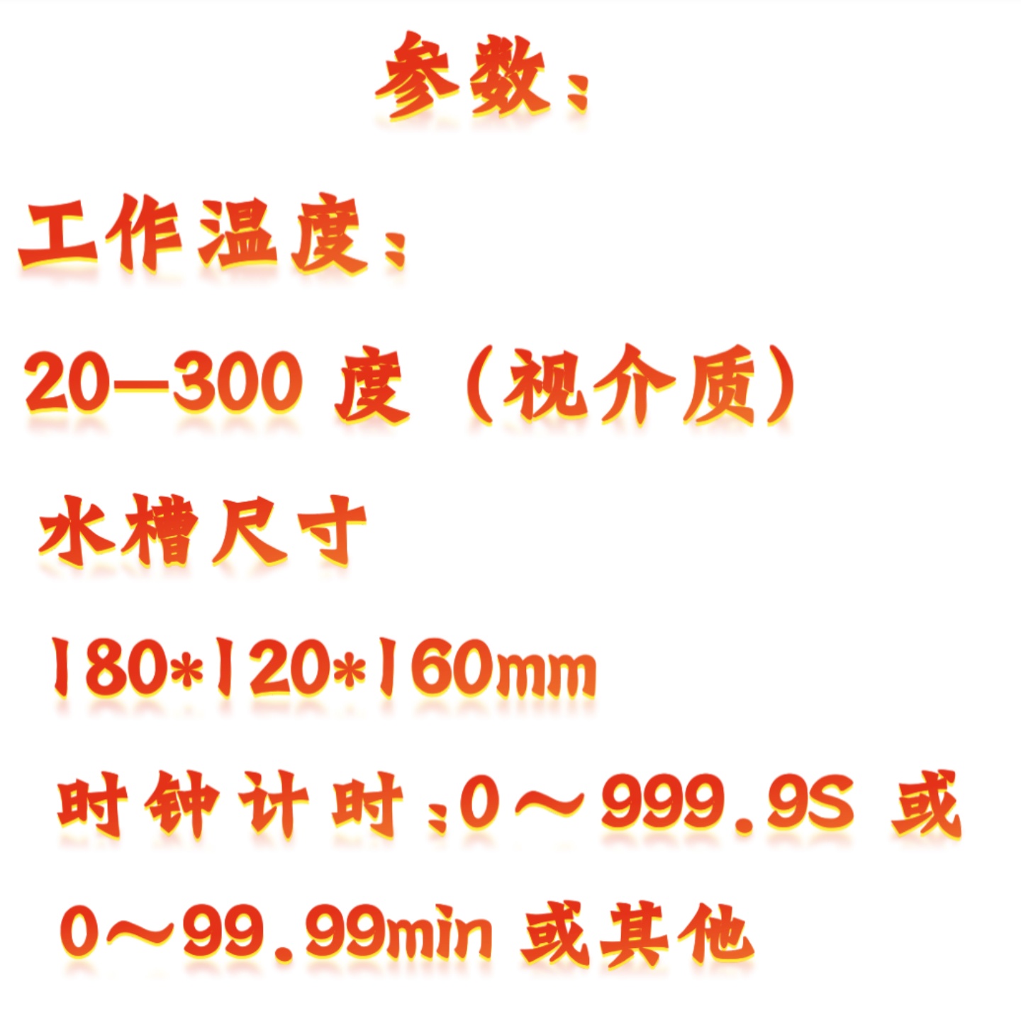 自动凝胶时间测定仪 型号:JE3-GT-6库号：M363451