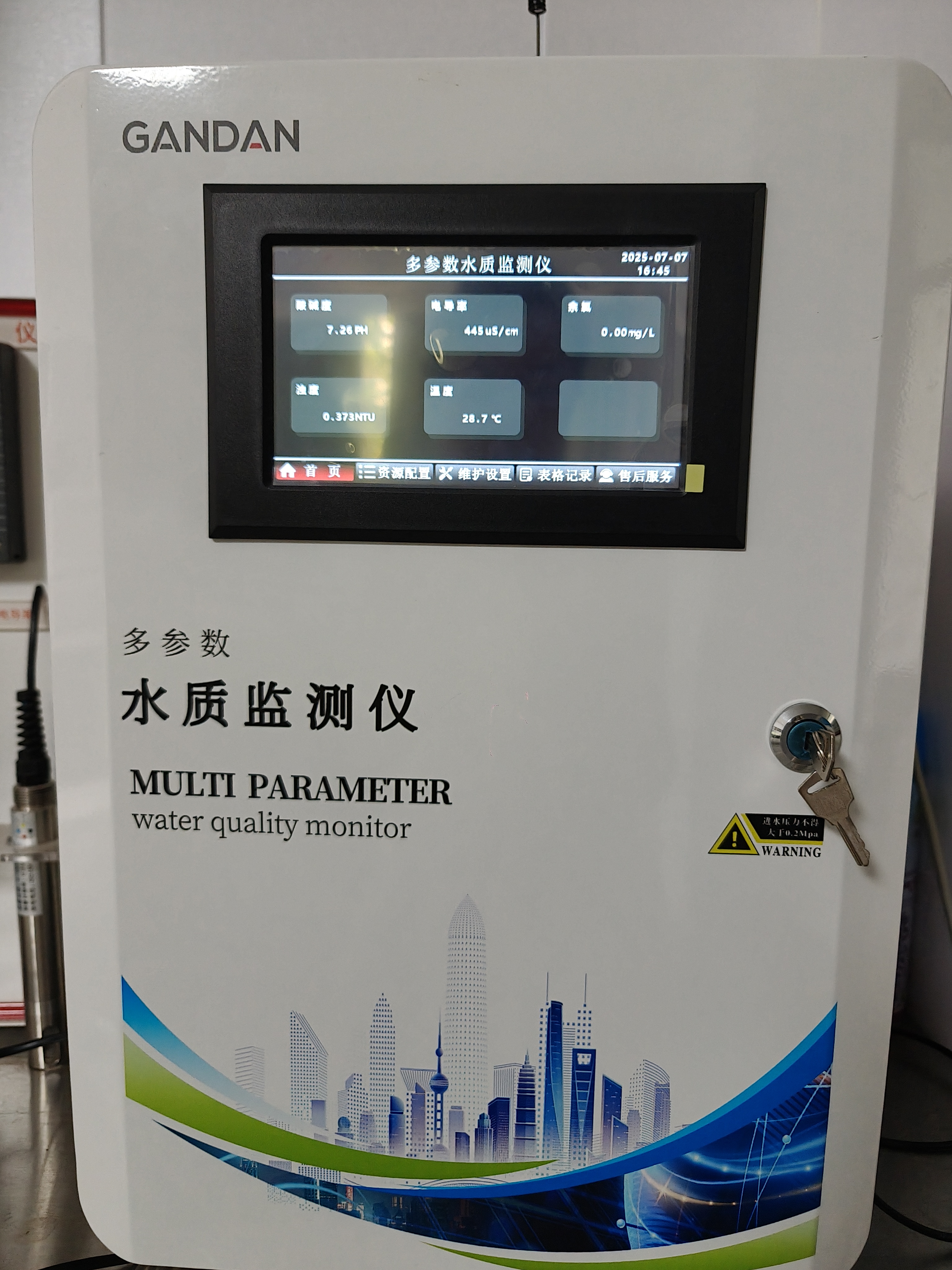 智慧水務(wù)的“感官末梢”:甘丹科技傳感器在河北市政管網(wǎng)的應(yīng)用案例