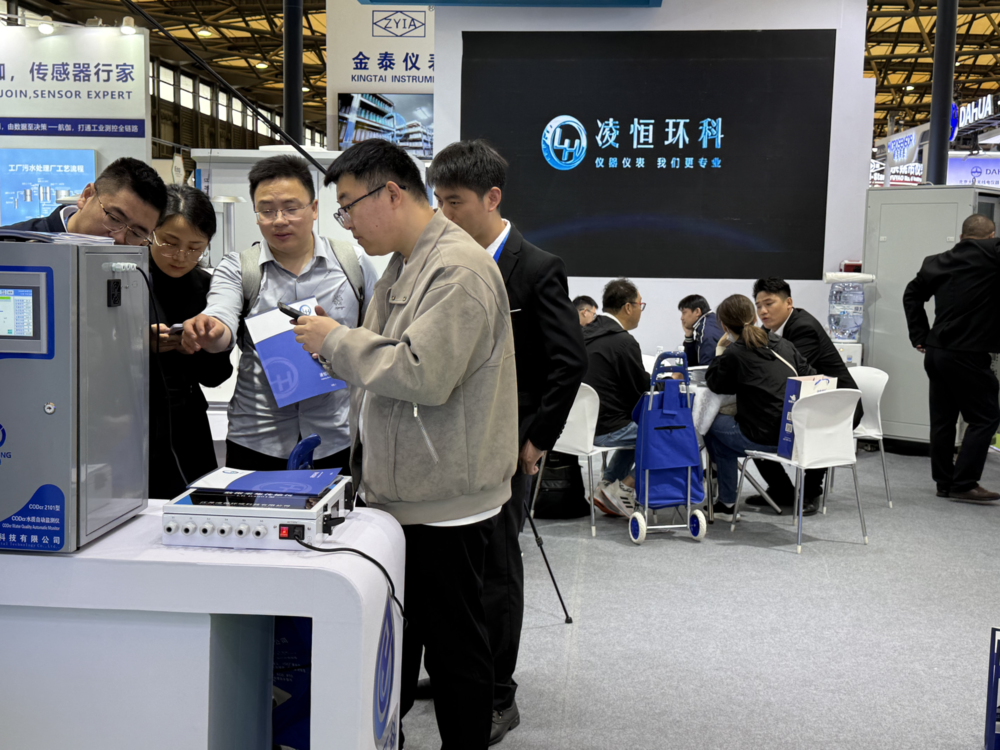 凌恒環科20260413上海環博會現場