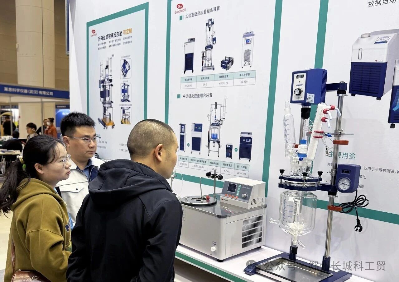 现场直击|长城科工贸亮相 2026第14届华中科教仪器展!