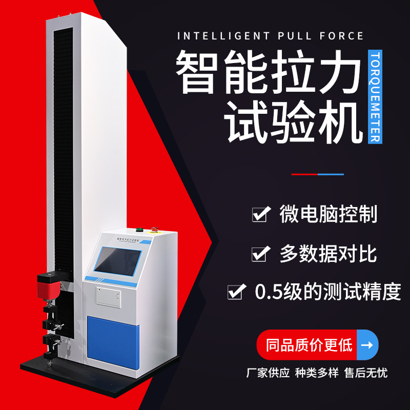 PC拉力紅底1.jpg