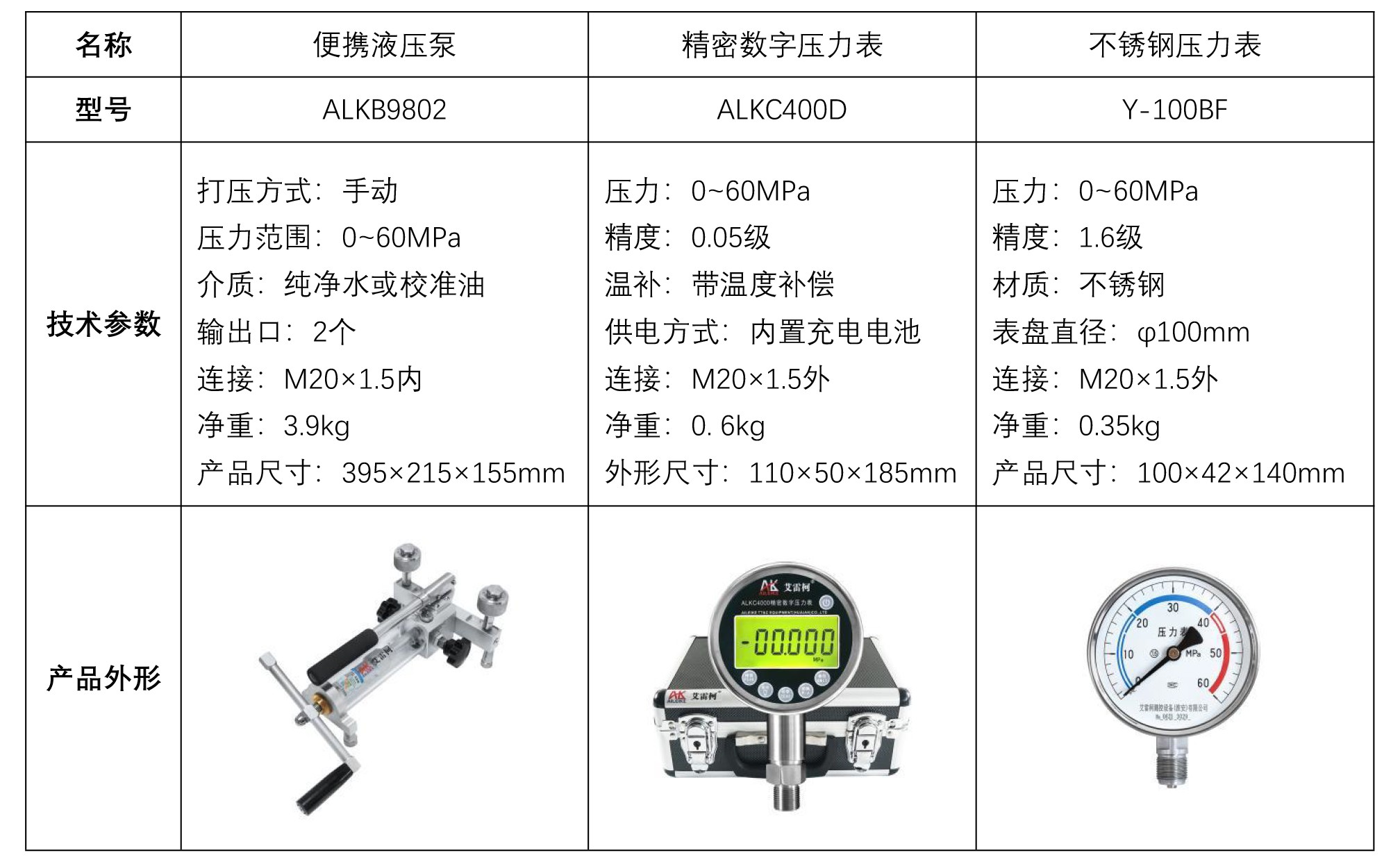 ALKB9802.jpg