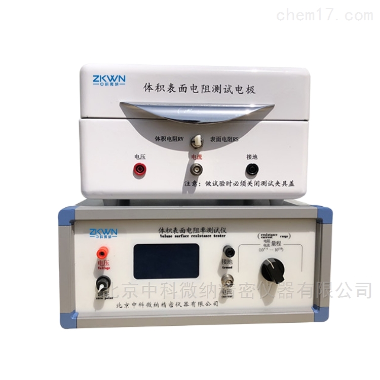 北京精研光電有限公司向我司采購體積表面電阻率測試儀