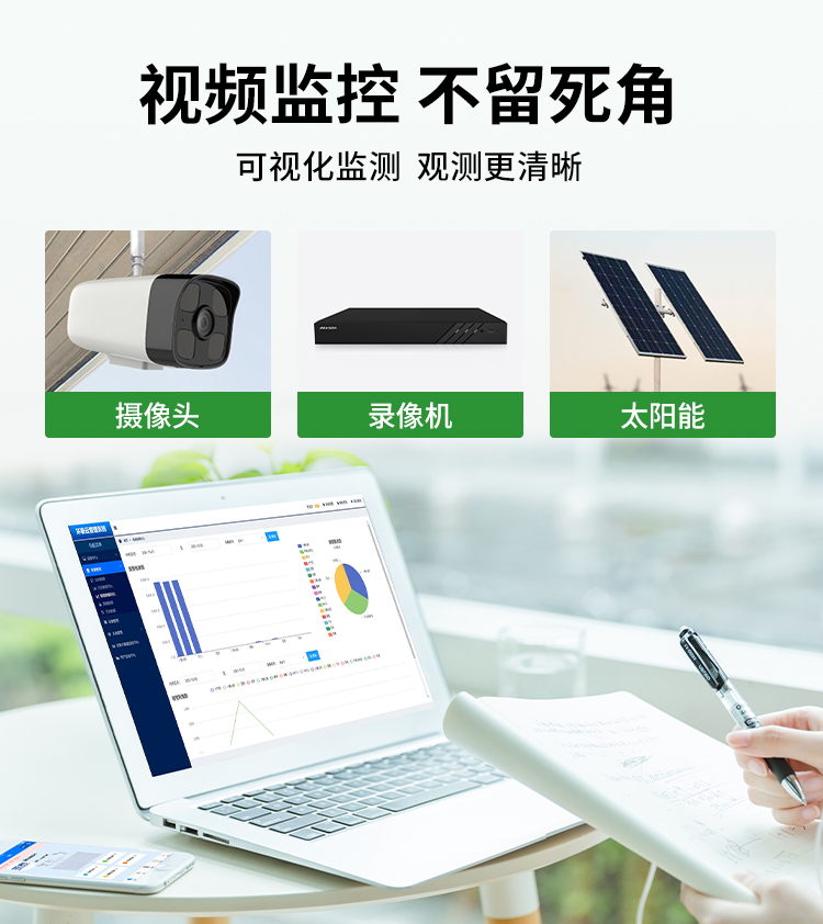 泵吸款扬尘详情页_11.jpg