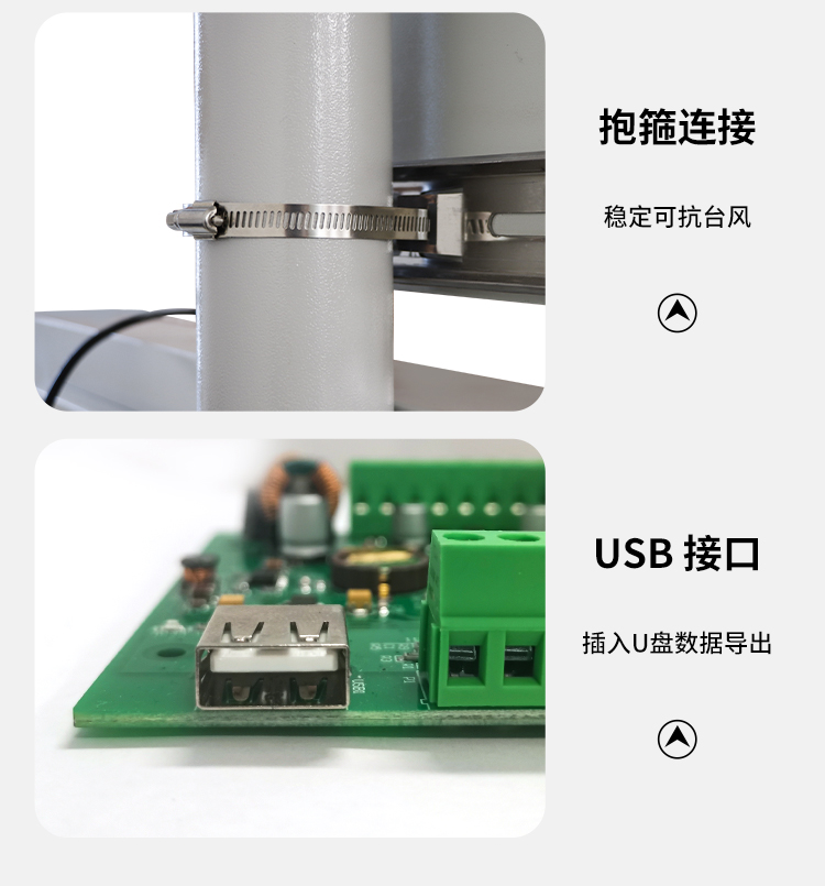 泵吸款扬尘详情页_13.jpg