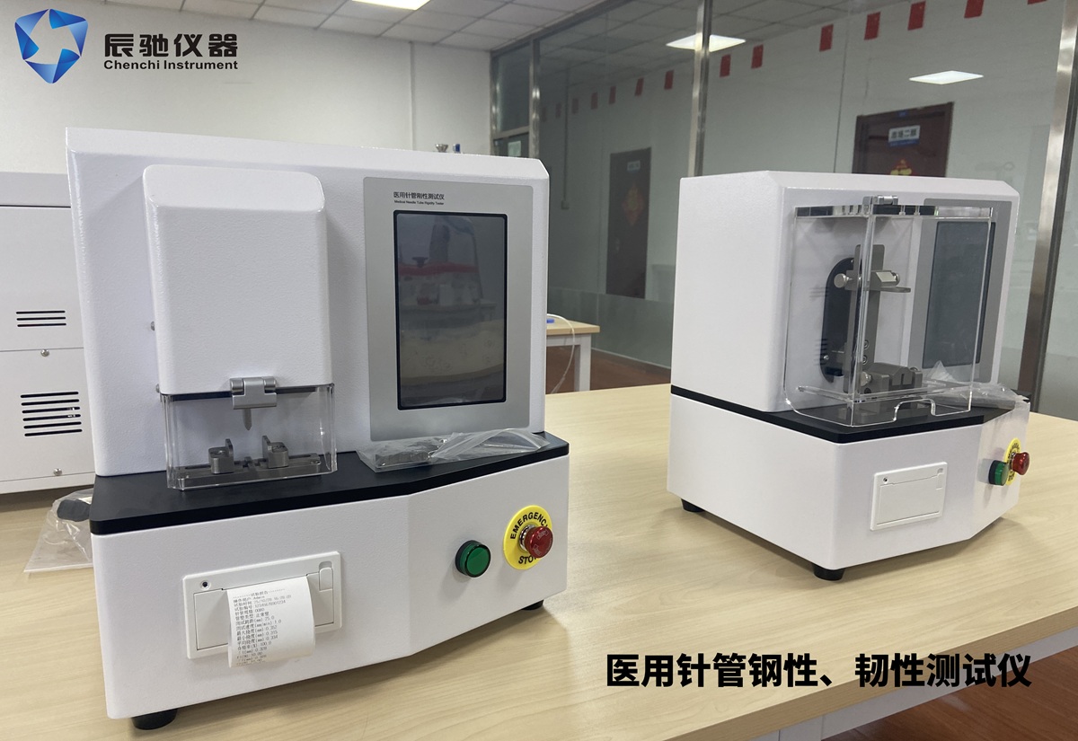 医用针管钢性韧性测试仪1.jpg 医用针管钢性韧性测试仪1.jpg