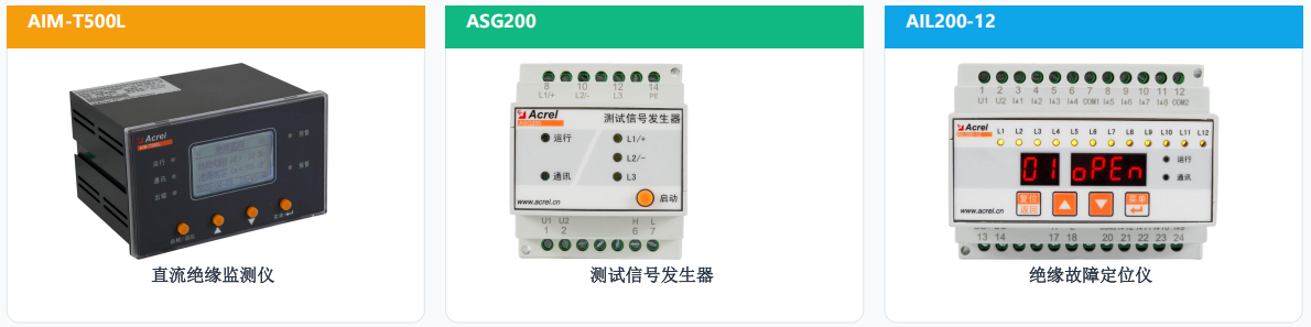 SST固态变压器普及！DC800V高压直流算力中心，如何筑牢绝缘安全底线？