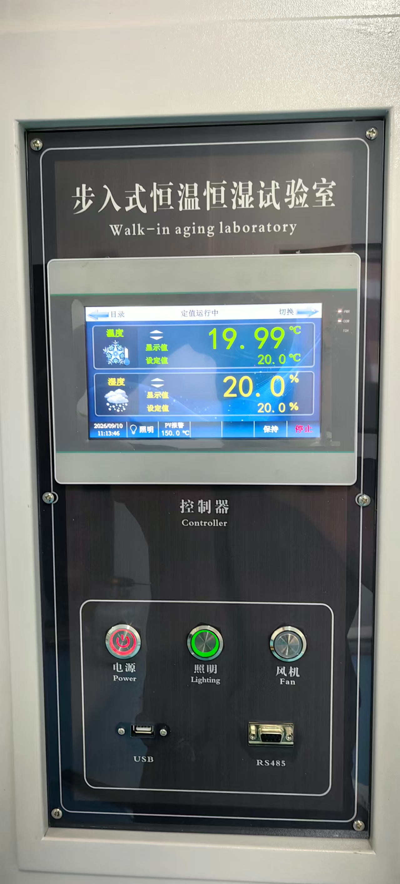 ‌北京普桑达成功交付高精度步入式恒温恒湿试验室，助力科研环境再升级