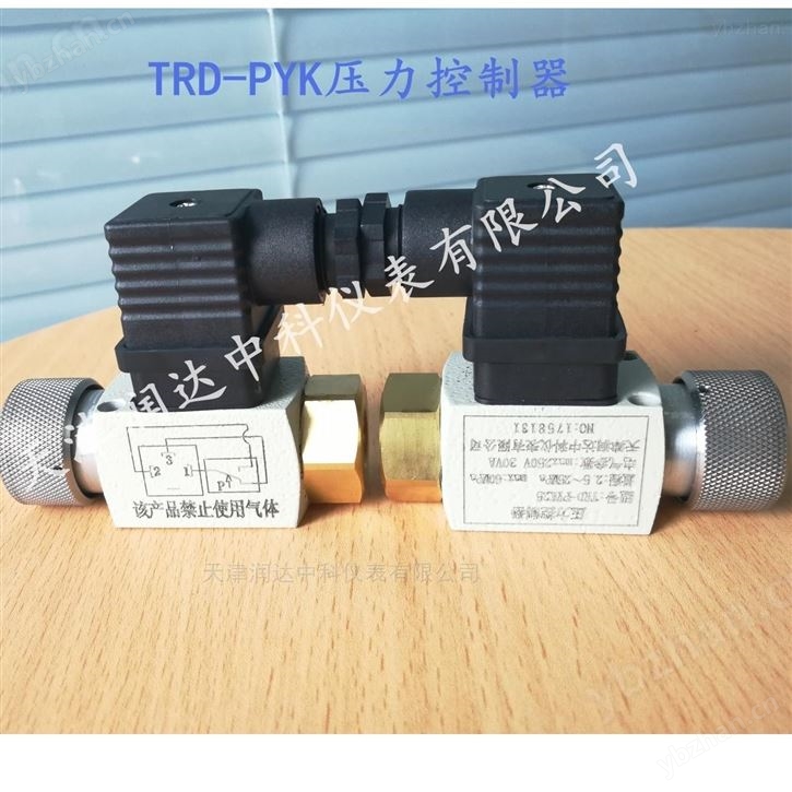 PYK25 PYK40压力开关