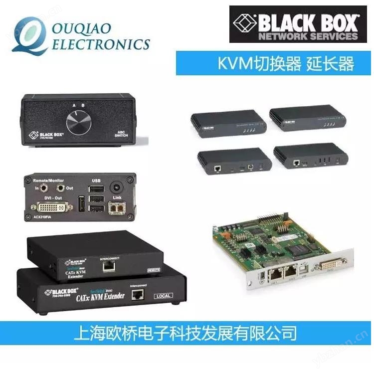 BLACKBOX切換器 延長器 KVM視頻信號延長器