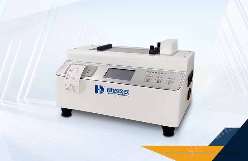 斜面摩擦系數儀