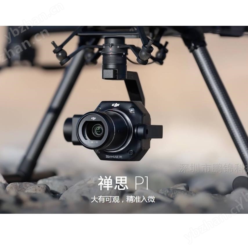 工程竣工精准验收-禅思P1无人机负载建模