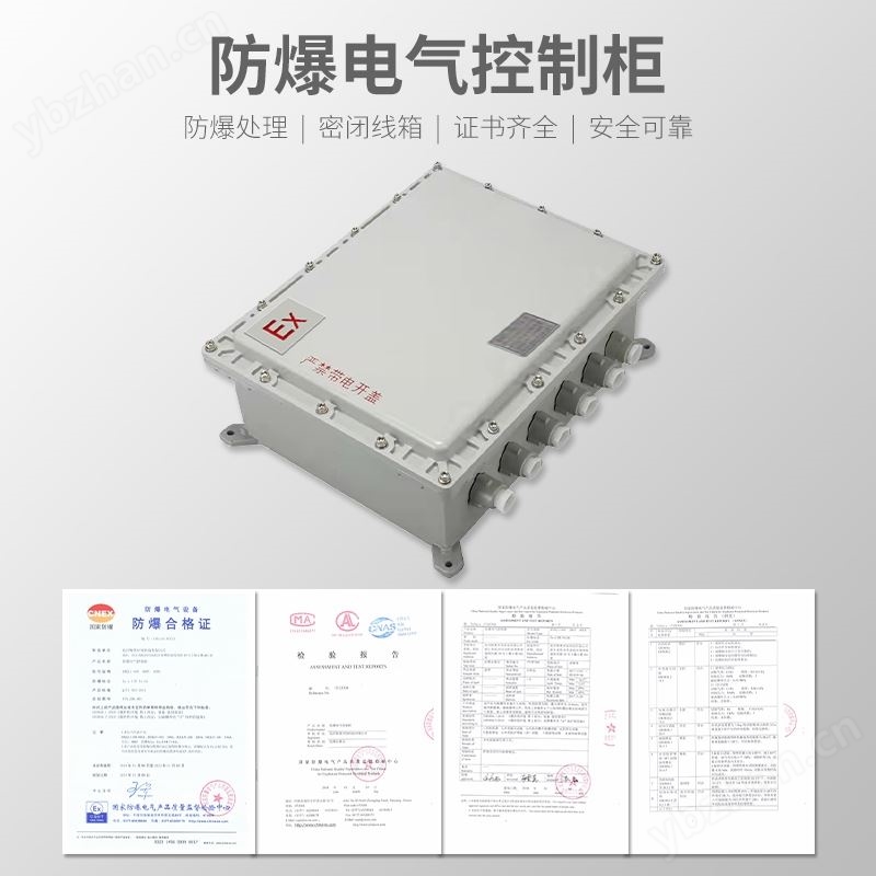 煉油廠防爆調(diào)溫除濕機BCF-7156C廠家