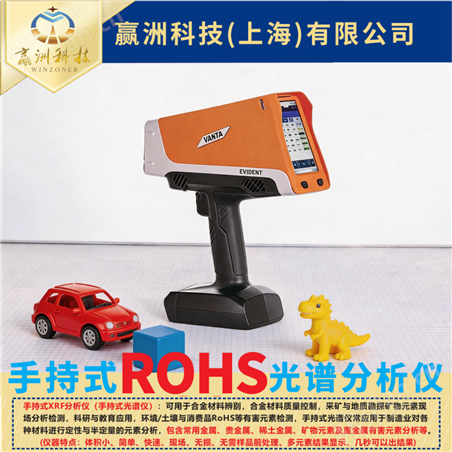 �ֳ�ʽ X ����ӫ�� RoHS �Ϲ������