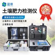 土壤肥力测定仪