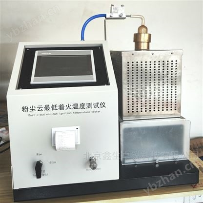 全自動(dòng)粉塵云低著火溫度測定儀_GB/T16429