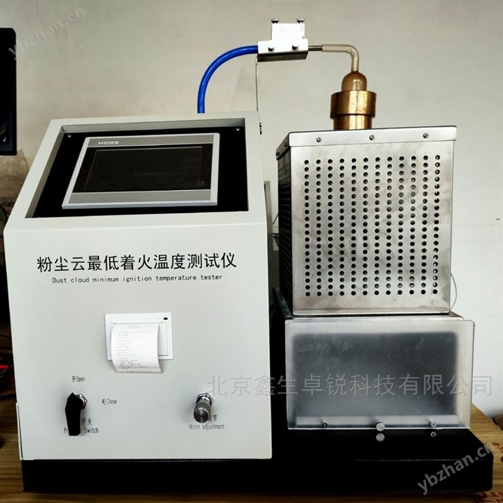 GB/T16429全自動粉塵云低著火溫度測定儀