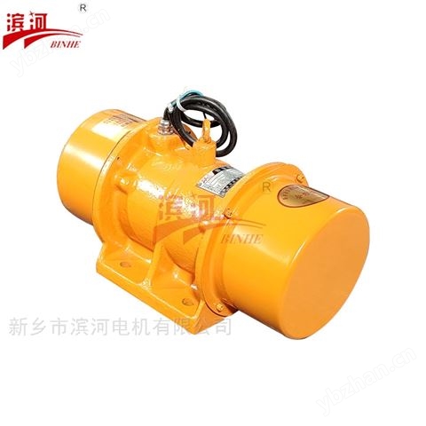 小型振動電機YBH-0.7-2臥式振動電機振動篩