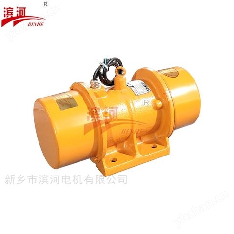 小型振動電機YBH-0.7-2臥式振動電機振動篩