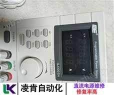 上海新建直流电源维修解决方法