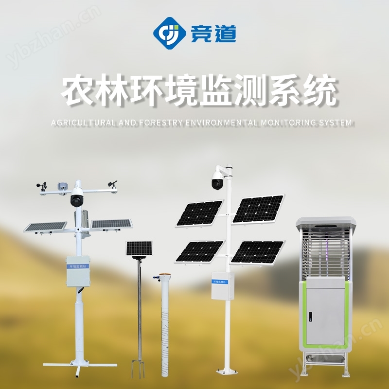高标准农田仪器设备有哪些