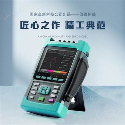 追光戶外電站IV測試儀