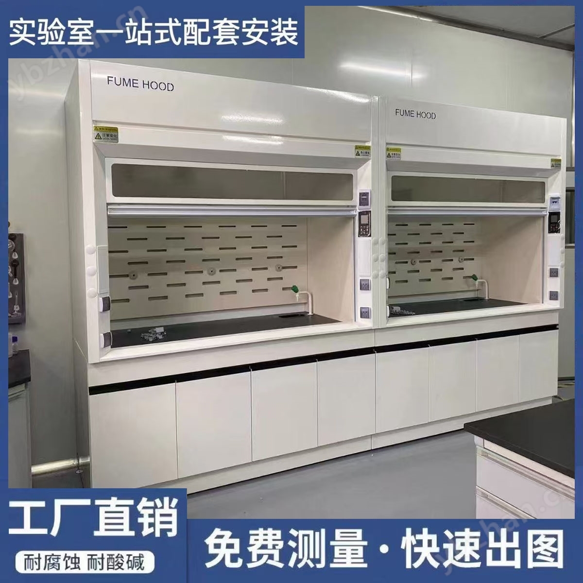 山東鑫廣全鋼通風柜廠家全鋼排風櫥廠家