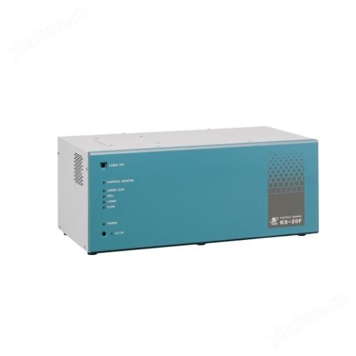 RION液中粒子计数器KS-20F