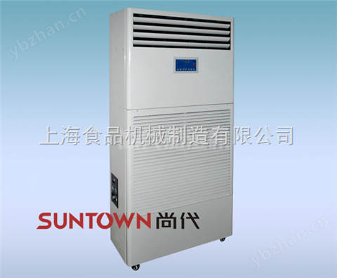 濕膜加濕機(jī)