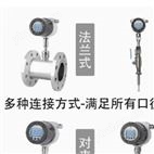 生物沼氣火炬氣氬氣熱式氣體質量流量計