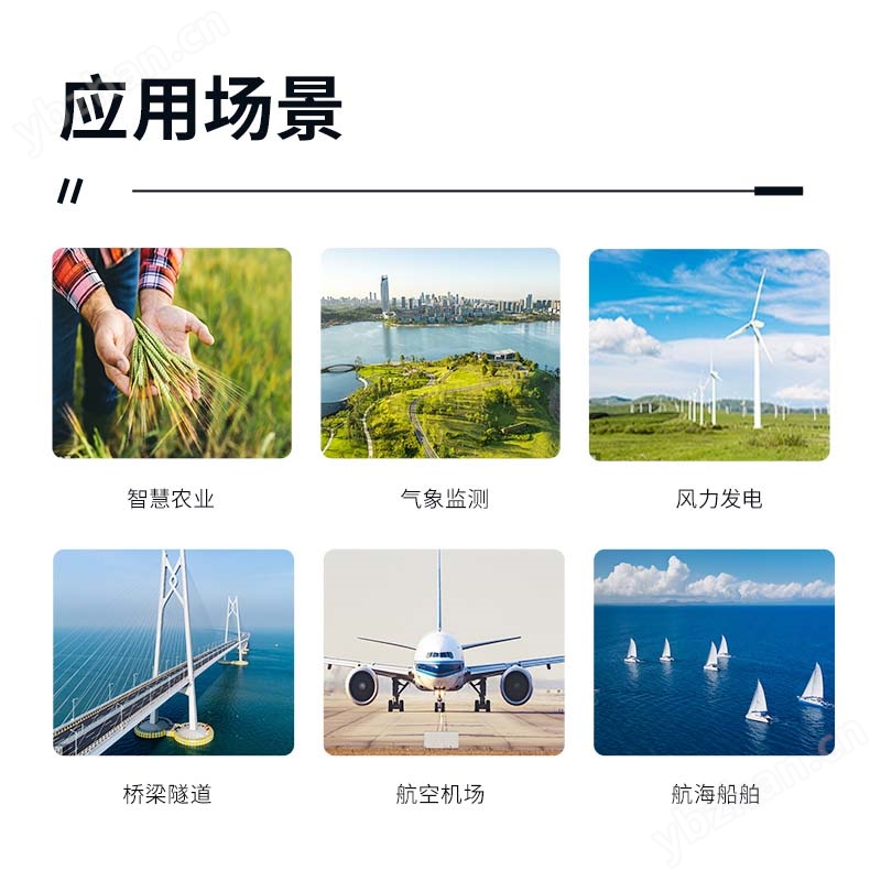 高精度二氧化硫傳感器