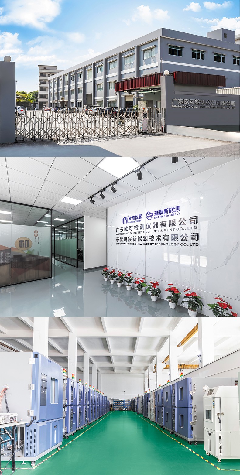 快速温变试验箱