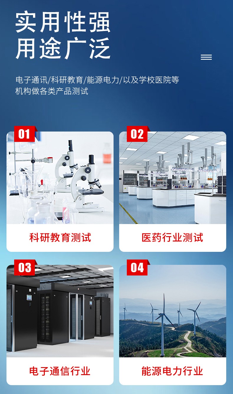 紫外线耐候老化试验箱