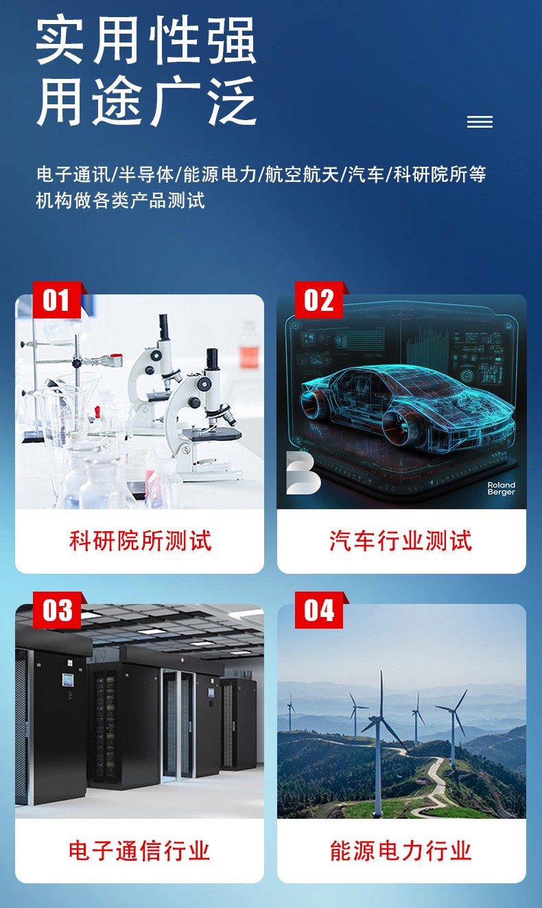 箱式淋雨实验箱