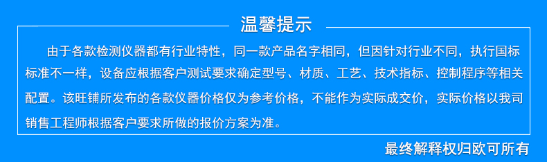 防尘试验箱供应商
