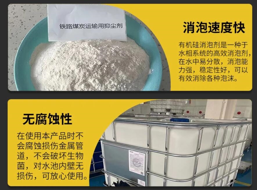 AR抗溶性合成泡沫灭火剂