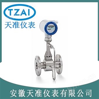 OPTISWIRL 4200科隆蒸汽渦街流量計