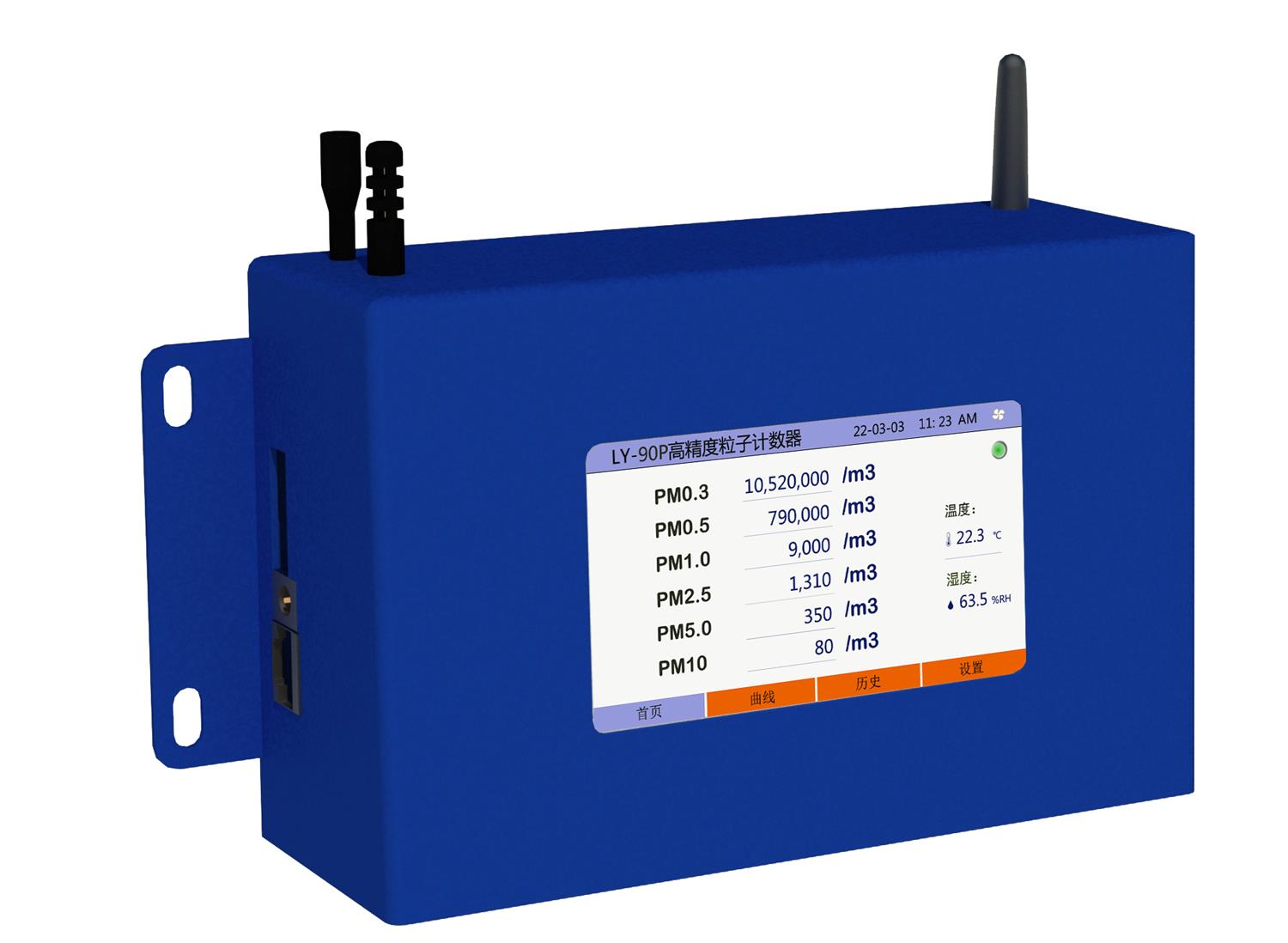 激光塵埃粒子計數器在醫療行業的應用 激光塵埃粒子計數器在醫療行業的應用