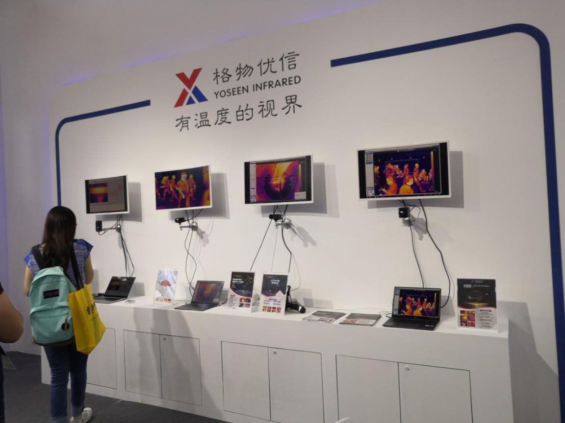 图七：现场参观